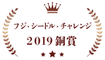 長野の完熟した8品種のりんご・洋梨から生まれました！