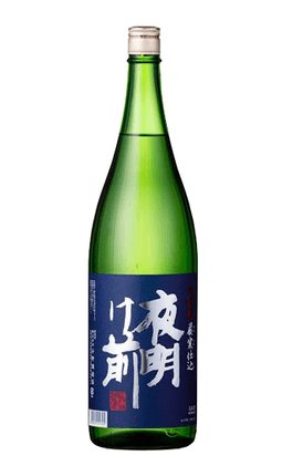 夜明け前 大吟醸 厳寒仕込